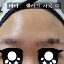메디스파인 | [화장품] 끈적임없는 바르는 콜라겐팩_메디스코 스킨글로우 마스크
