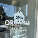 익산두피관리:: 올가드림뷰티 어양점, 두피디톡스로 두피 속 노폐물 제거