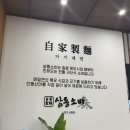 삼동세천 네이버블로그