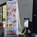 주안약국 | &lt;인천 주안&gt; 눈썹 디자인과 반영구눈썹 후기 &#34;바이른&#34;