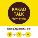 서울귀감이비인후과의원 이미지