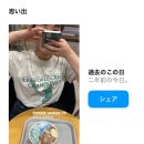[일본 어학연수 실황 30] 너와 함께라면 더워도 행복하긴 개뿔 미쳤군