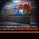 스틸시리즈PC방 이미지