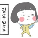 유승세탁 이미지