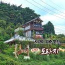 100년명동한식 | 양산 카페 법기 수원지 카페 카페 도라지