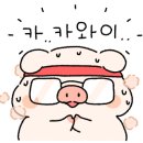 후추하우스