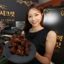 동양치킨 이미지