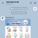 지키 이미지