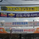 신농원예사 이미지