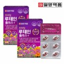 뉴건강약국 이미지