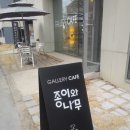 카페종이와나무 이미지