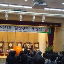 알로이시오힐링센터 이미지