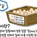 한창테크 이미지