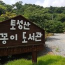 맹꽁이농장 이미지