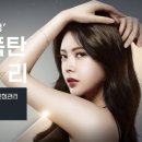 앨리스의원 이미지