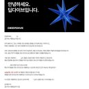 [딥다이브] 그로스 마케팅 인턴 면접 후기 | 면접 질문 O