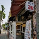 장찬기김밥 - 성남시 분당구 서현로180번길 19 | 장찬기김밥