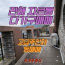 냉천주유소 이미지