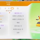 주식회사보인발전 이미지