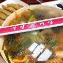 북경쌀짜장 이미지