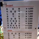 불당한우정육식당 이미지