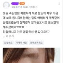 운정 속눈썹 펌 반영구 눈썹 문신 정말 잘하는 곳 비앤드 뷰티/리얼 후기 찐 후기 모음
