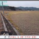 노경리 이미지