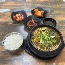 정암골 가마솥 한우 국밥 | 마산 산호동 국밥 점심 맛집 우창해장국 합성점
