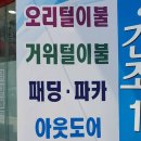 크린업24원종점 이미지