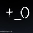 플러스마이너스25 이미지