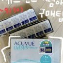 으뜸50안경 판교점 이미지