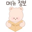 망향비빔국수안산상록점