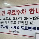황금조개튼튼장어 이미지