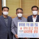 함평군 공립요양병원 이미지
