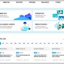신내9단지APT경로당 | 디지털배움터 - 서울 지역 디지털배움터 목록입니다.