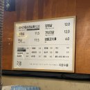 미금수뿔 이미지