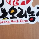 응암농장 이미지