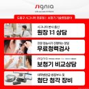 도봉보청기 네이버블로그