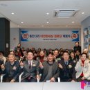 마암경로당 프레스뉴스