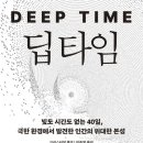 타코까나스따 이미지