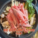 아북산공원 이동식화장실 | [천안 성성 호수공원 소고기 맛집] 여동생과 1:1 프라이빗하게 즐긴 소문 점심 후기