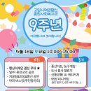 행신 - 고양시 덕양구 충장로 18 | 행신