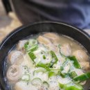 부락산순대국
