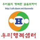 🍀행복은 목적지로 가는 여정에 있습니다 이미지