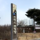 메사 캠핑장 | 킨텍스 캠핑장 카라반 5인 이용 후기 | 준비물 예약 꿀팁