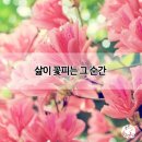 그순간