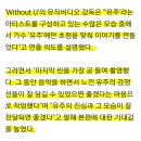 [기사] "가수에만 초점맞춘 이야기." 우리강아지🐶 기사들에 👉좋아요 추천 꾸욱~눌러 주세요.🙏 이미지