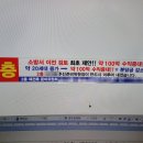 날아라 현수막 달려라 간판 이미지