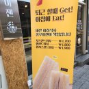 홍루이젠대전봉명점 이미지