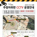 주정차단속-031 이미지